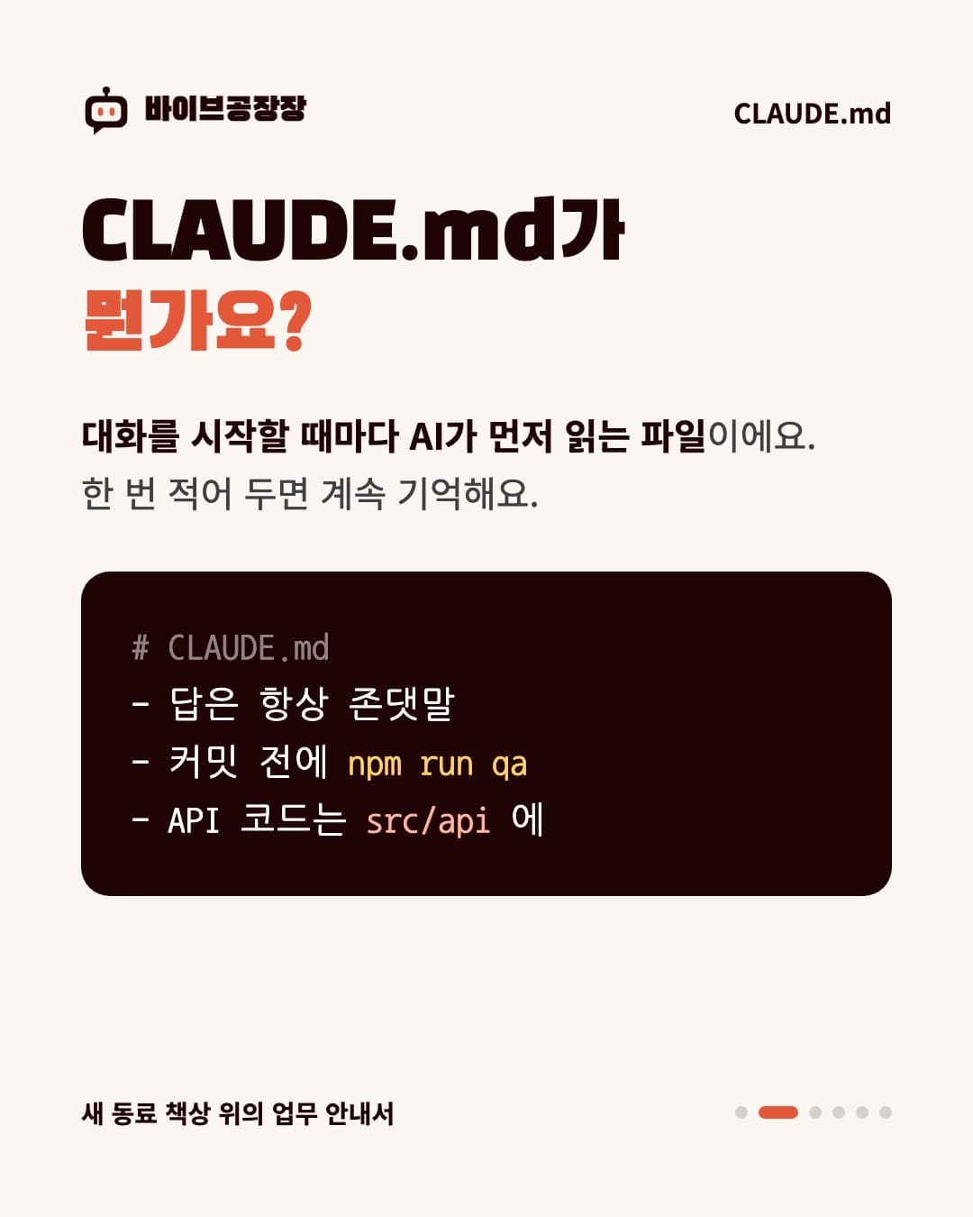 4장 카드뉴스 2