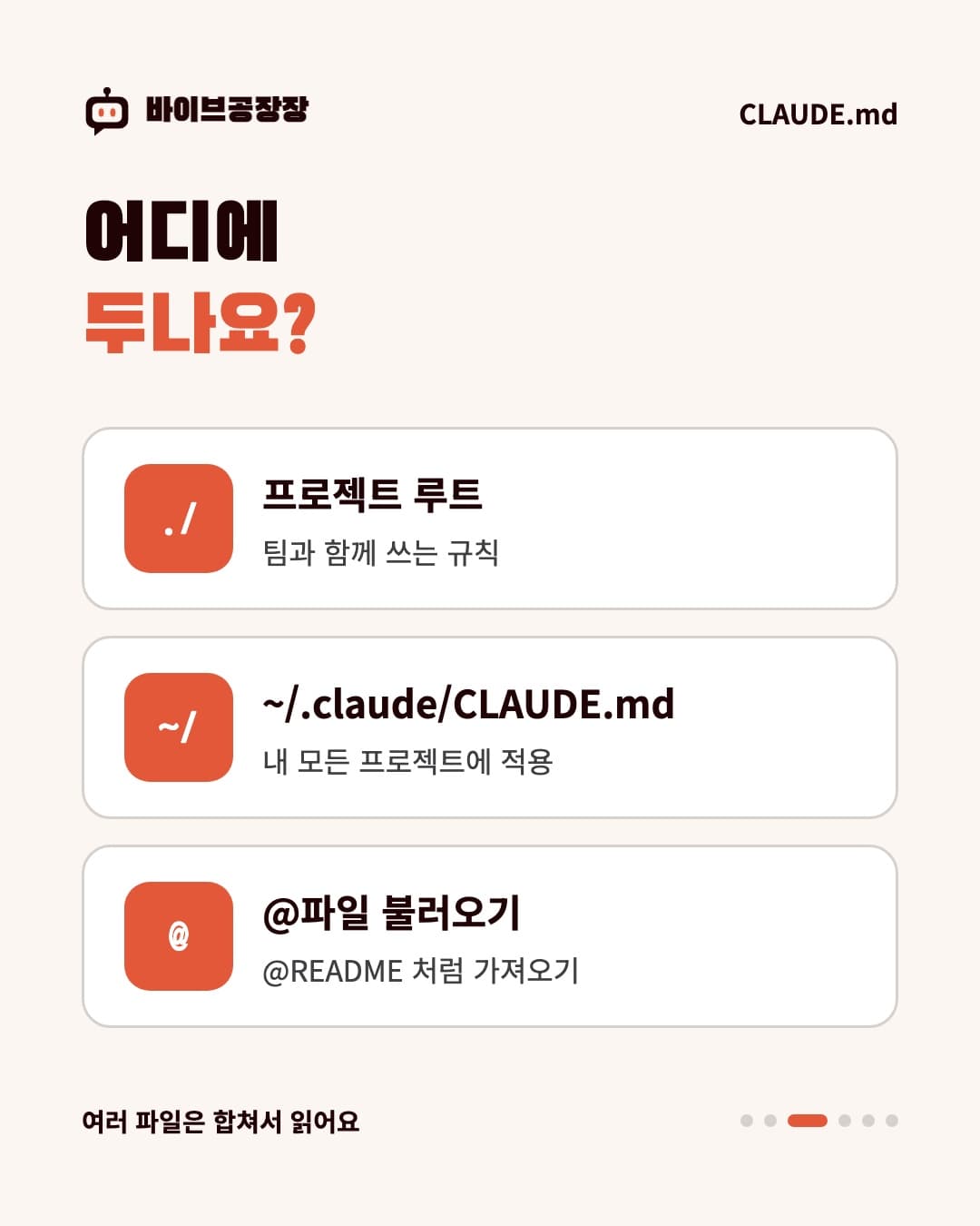 4장 카드뉴스 3