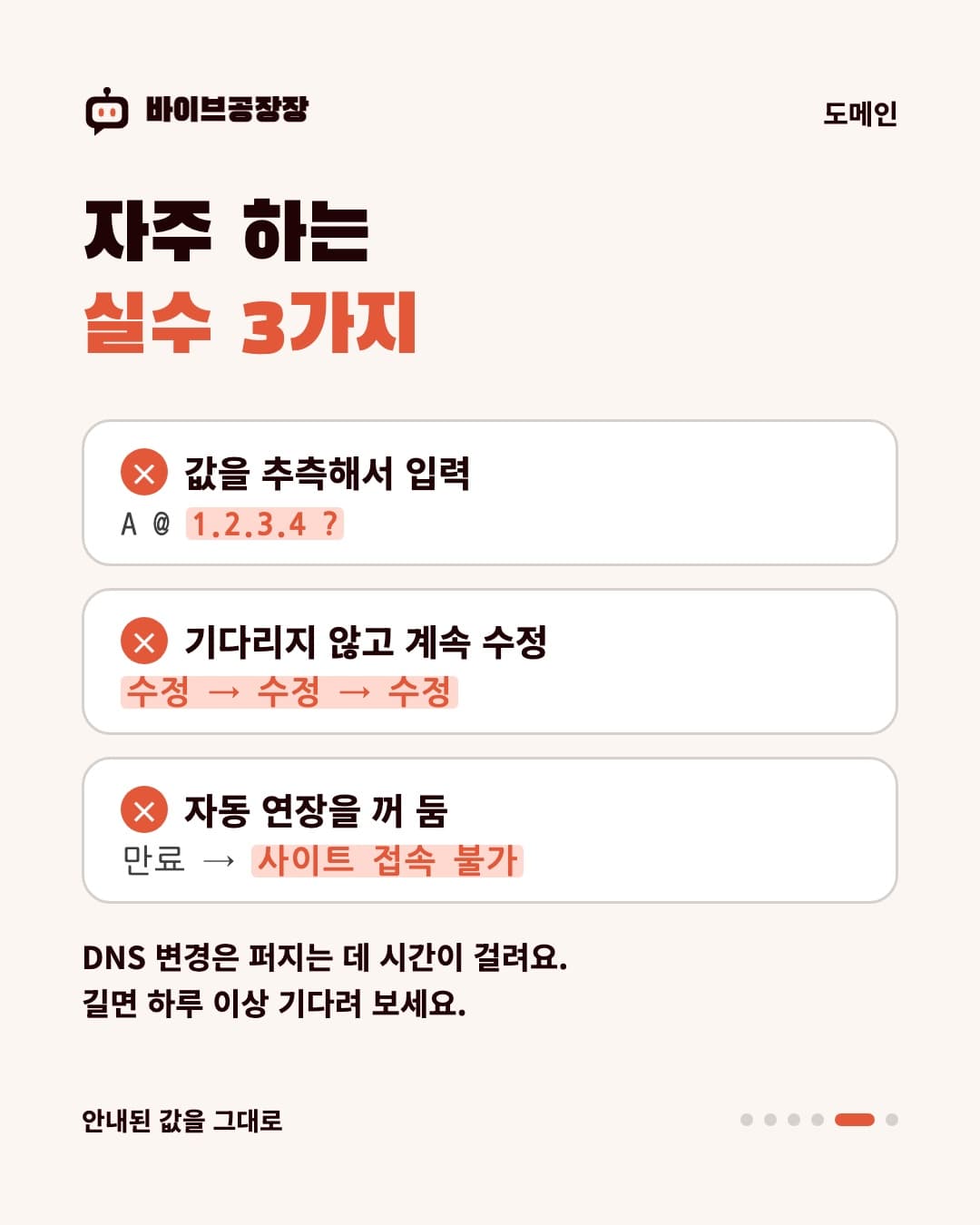 18장 카드뉴스 5