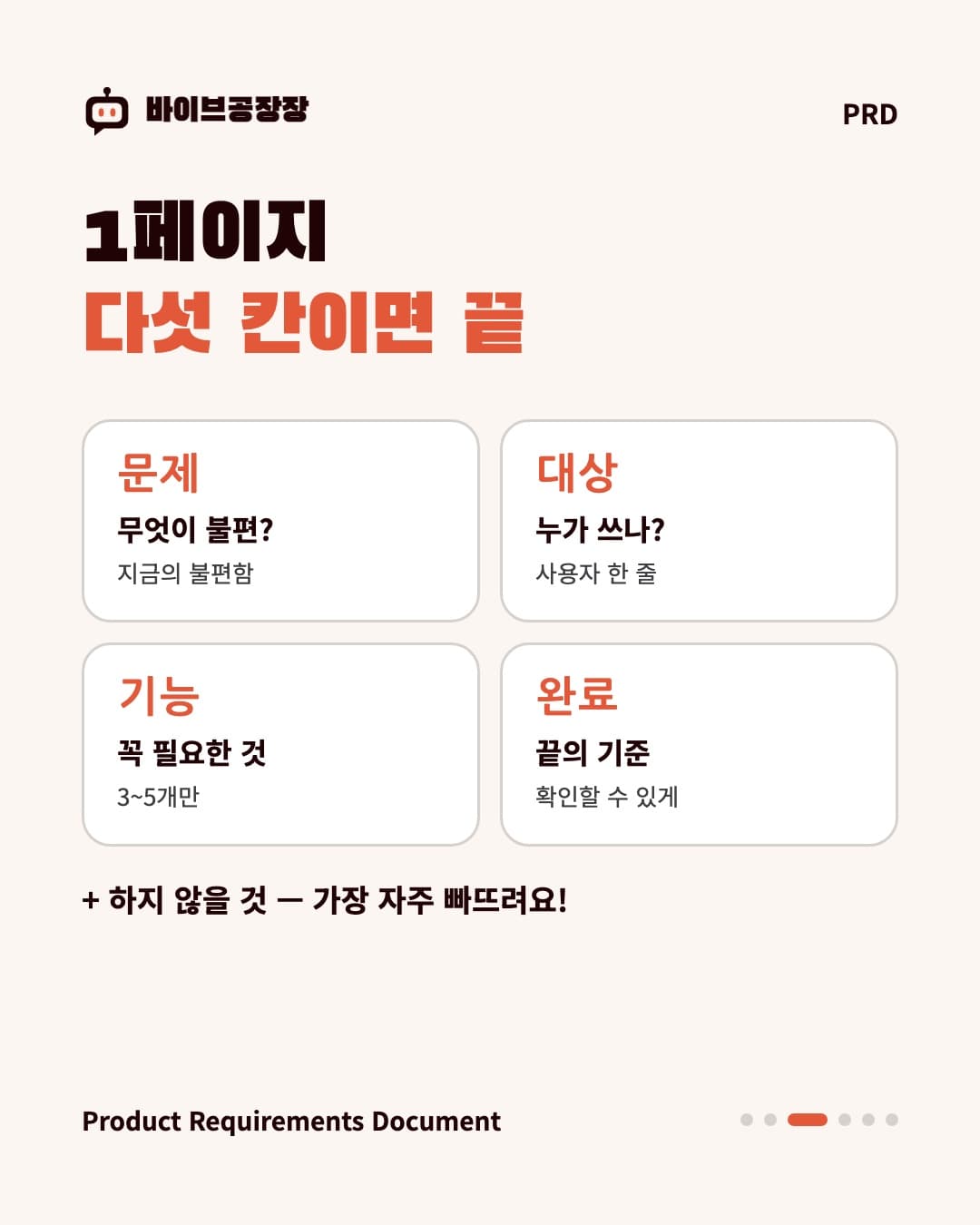 카드뉴스 3 / 6