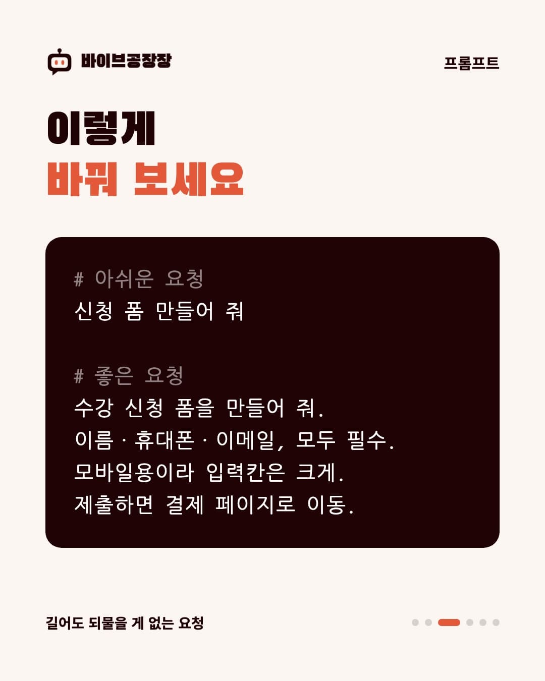 5장 카드뉴스 3