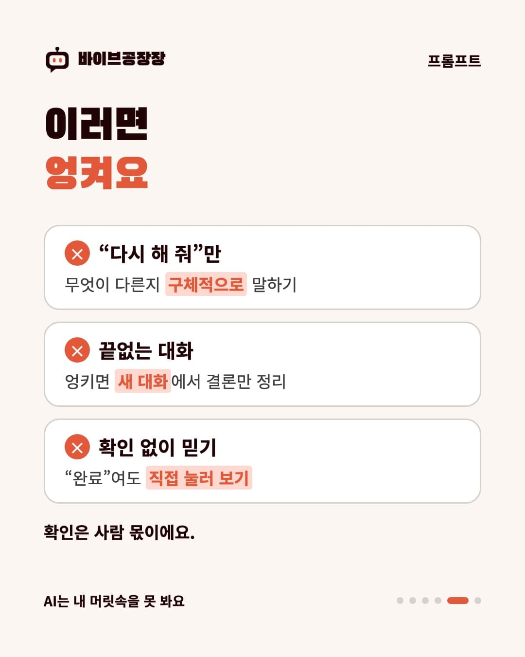 5장 카드뉴스 5