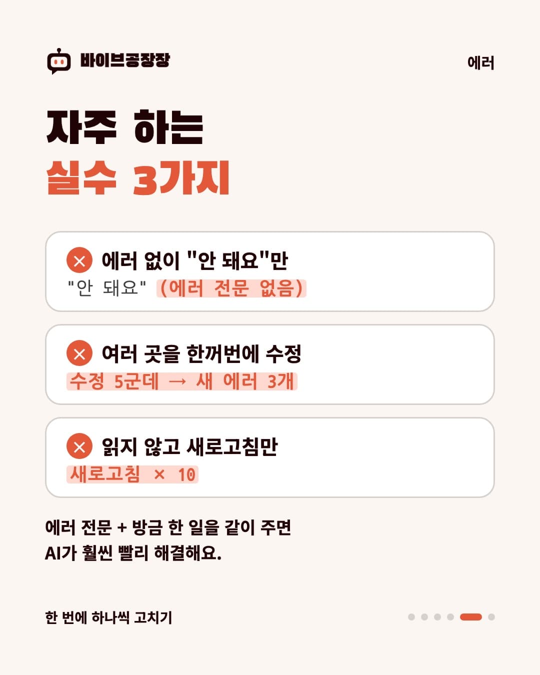 카드뉴스 5 / 6