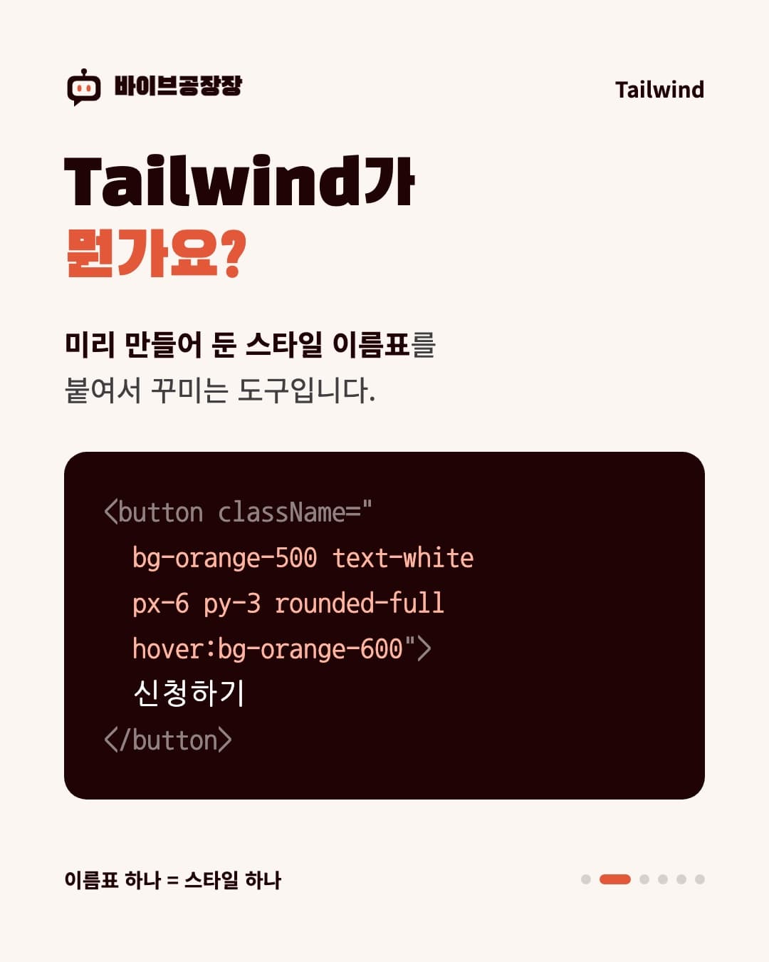 카드뉴스 2 / 6