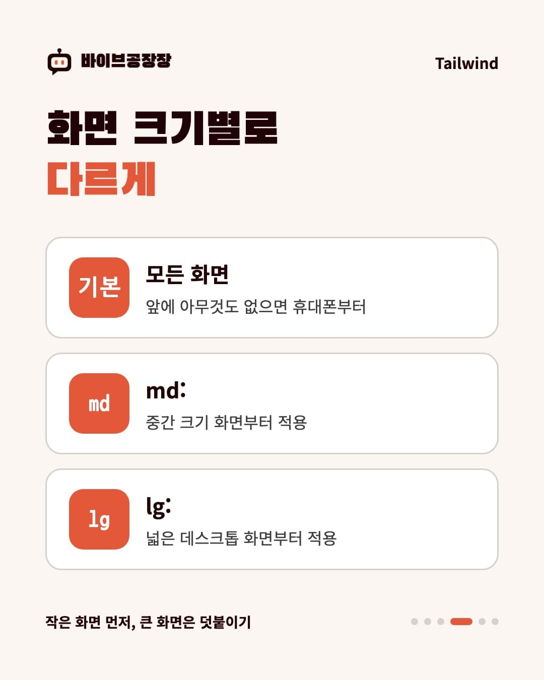 카드뉴스 4 / 6