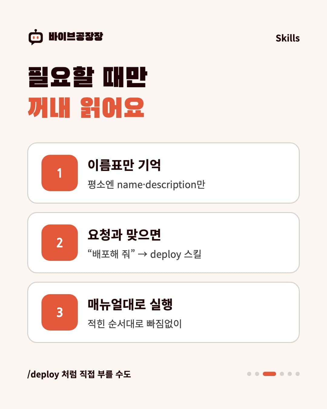 9장 카드뉴스 3