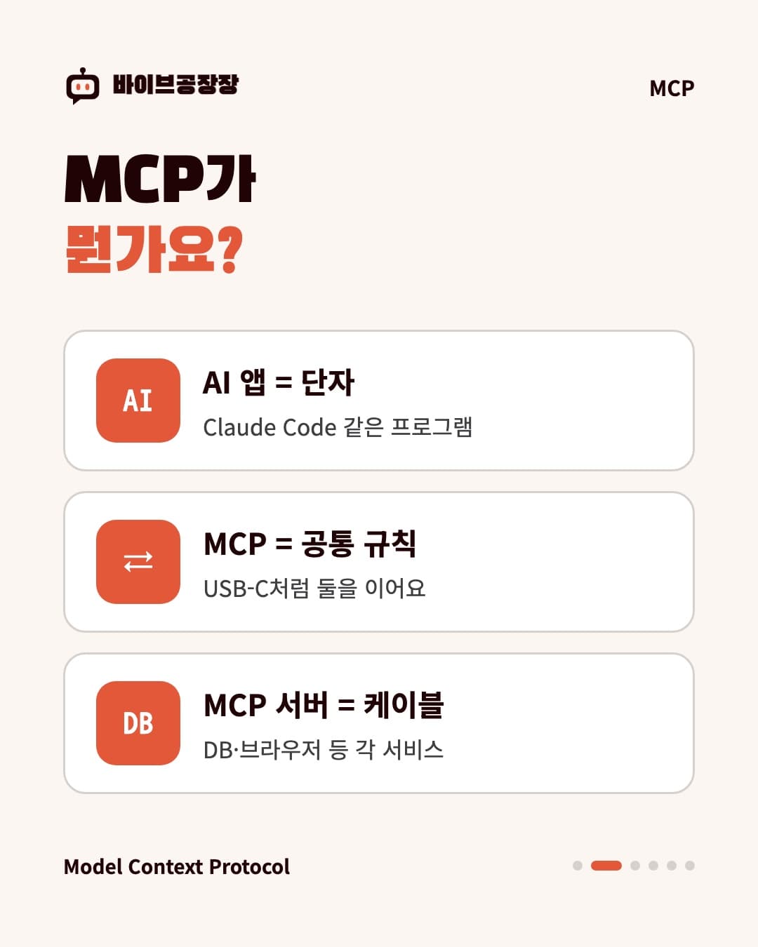 8장 카드뉴스 2