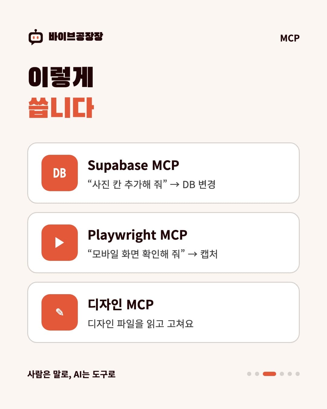 8장 카드뉴스 3