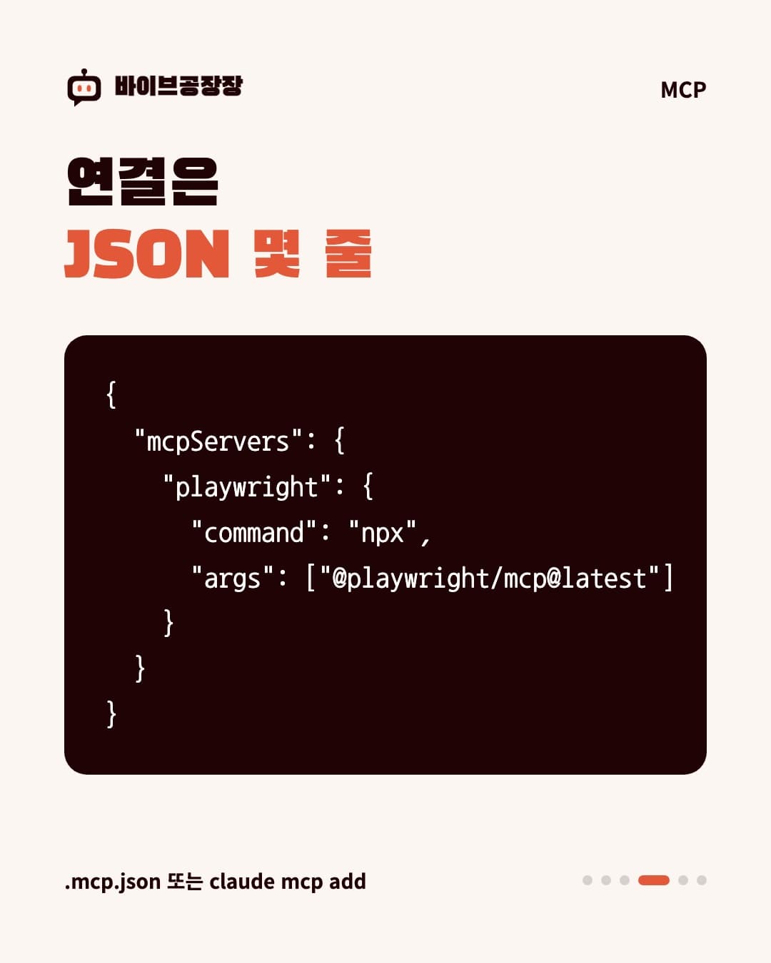 8장 카드뉴스 4