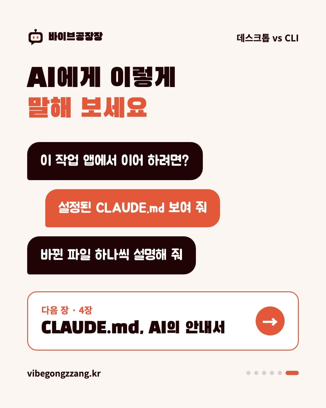 카드뉴스 6 / 6