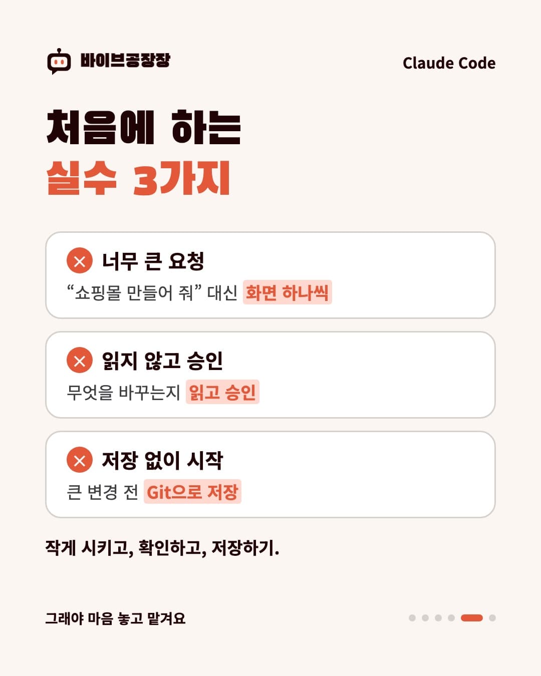 카드뉴스 5 / 6