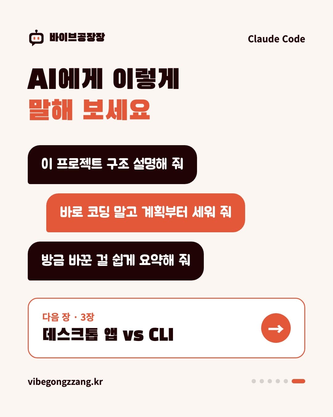 카드뉴스 6 / 6