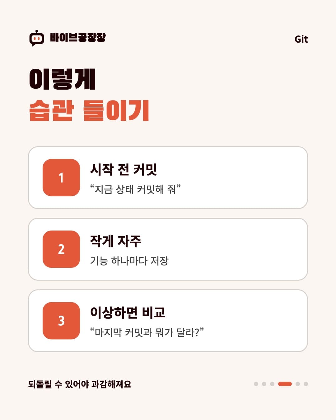 카드뉴스 4 / 6