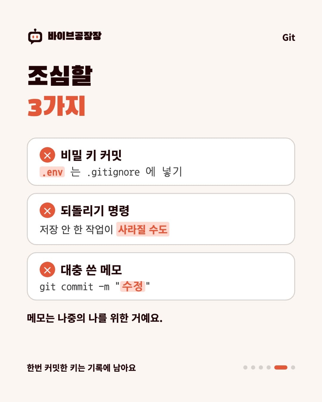 카드뉴스 5 / 6