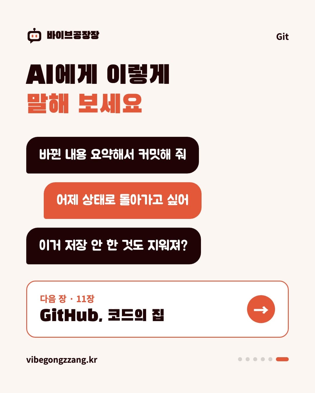 카드뉴스 6 / 6