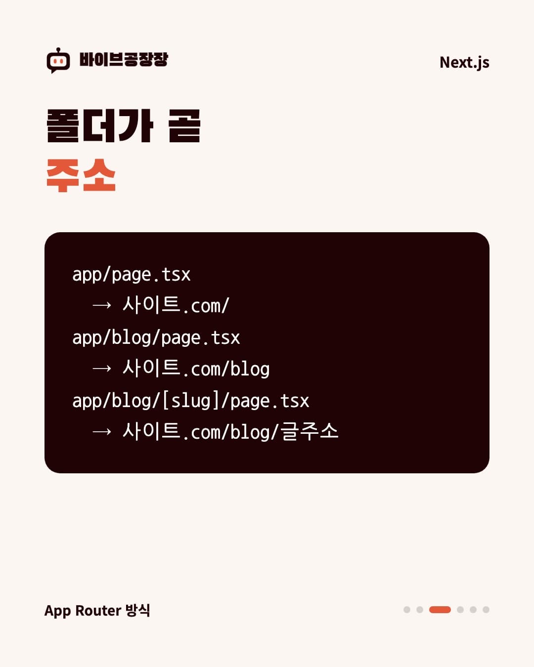 카드뉴스 3 / 6