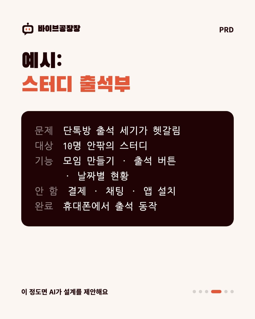 카드뉴스 4 / 6