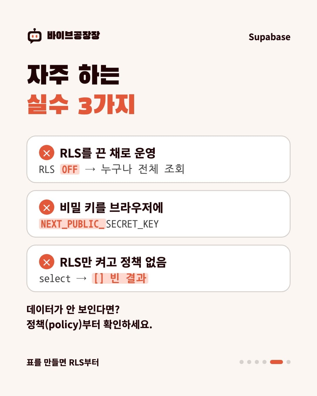 카드뉴스 5 / 6
