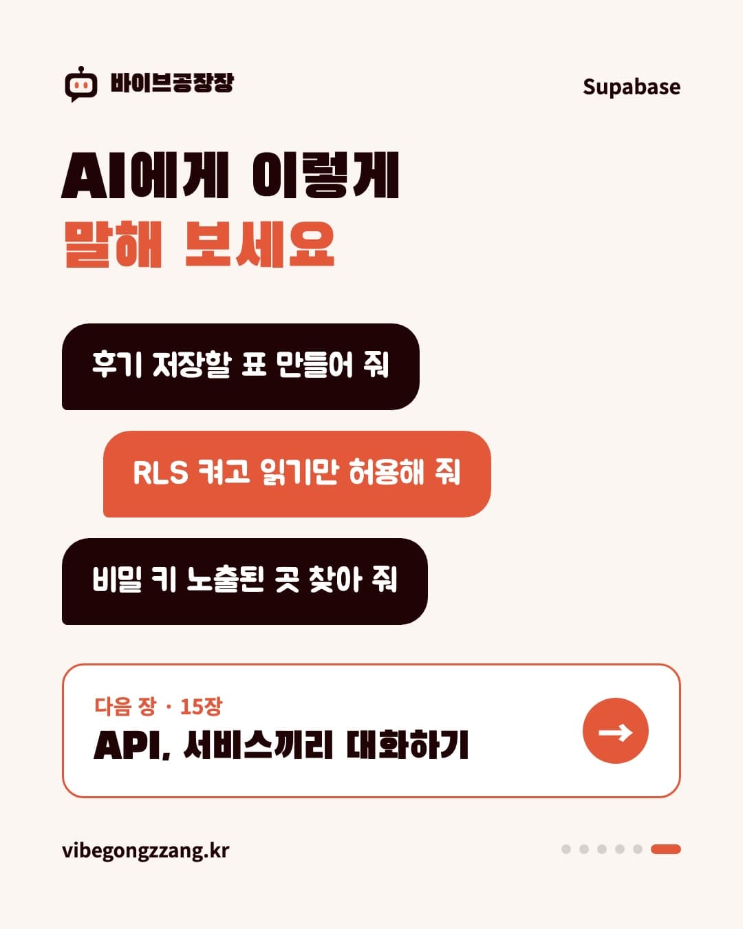 카드뉴스 6 / 6