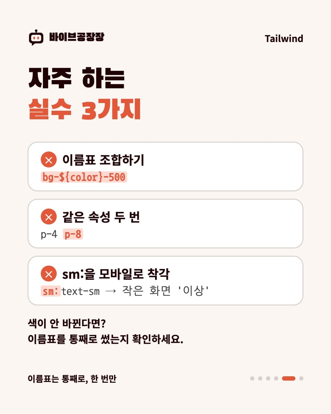카드뉴스 5 / 6