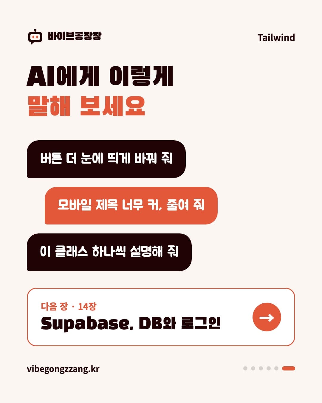 카드뉴스 6 / 6