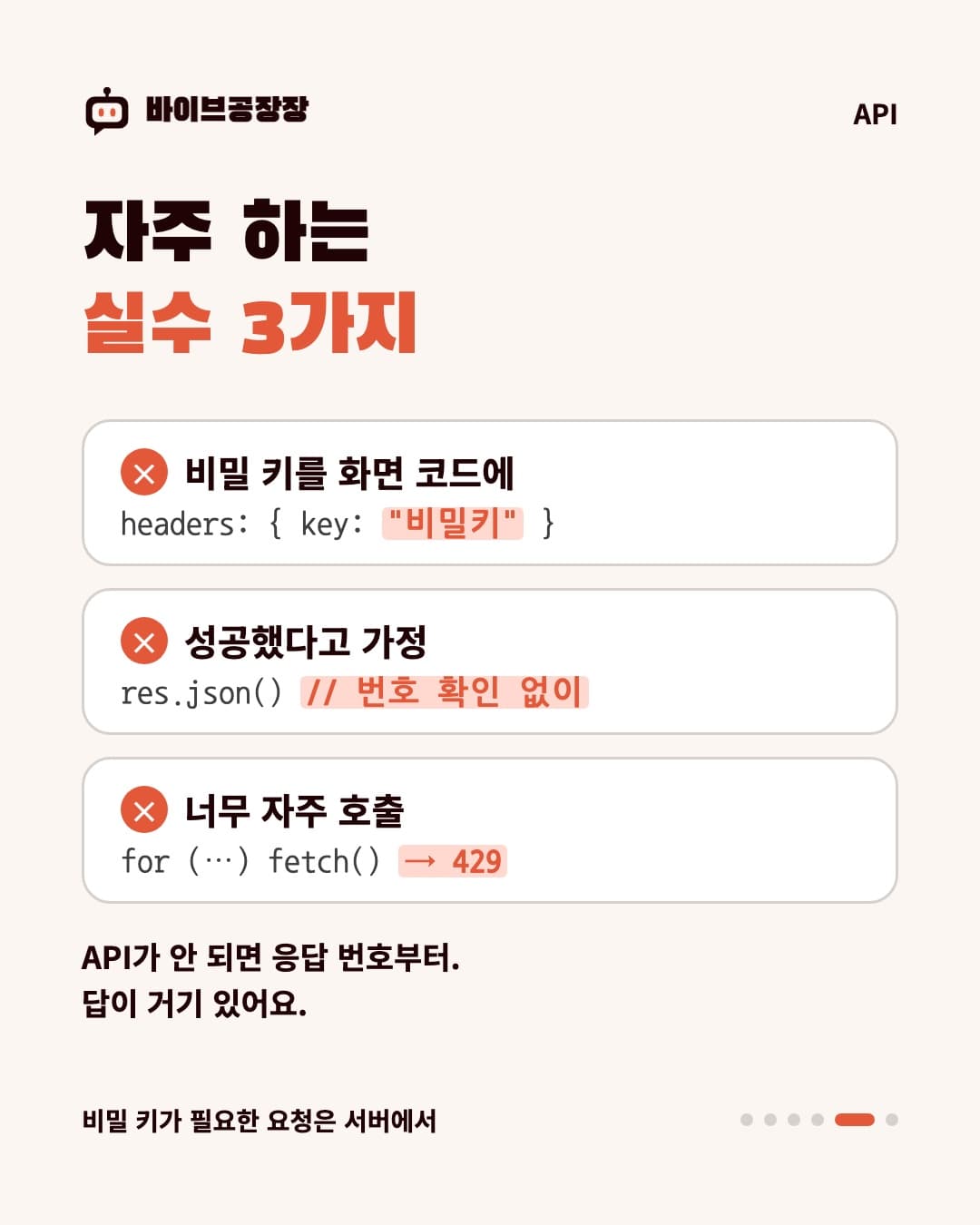 카드뉴스 5 / 6