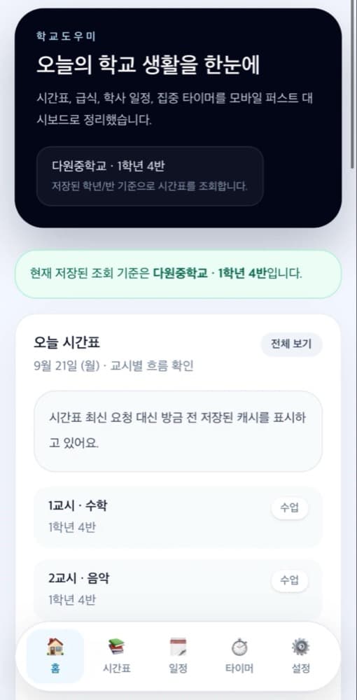 버O님이 만든 결과물